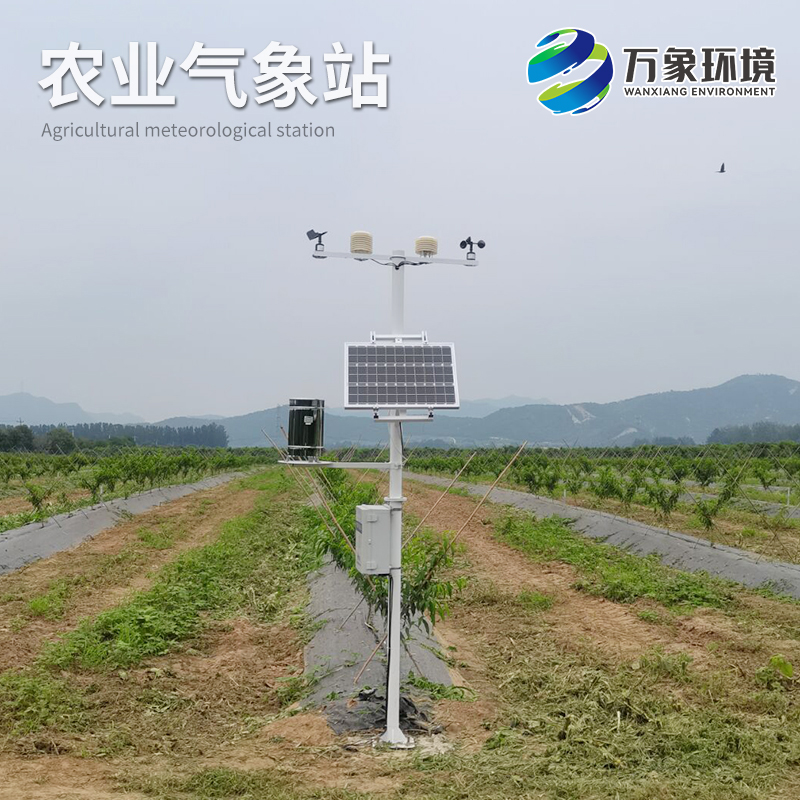 四要素一體自動(dòng)氣象站 四要素一體自動(dòng)氣象站