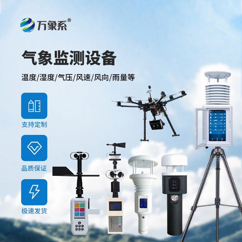 自然災(zāi)害應(yīng)急能力提升工程