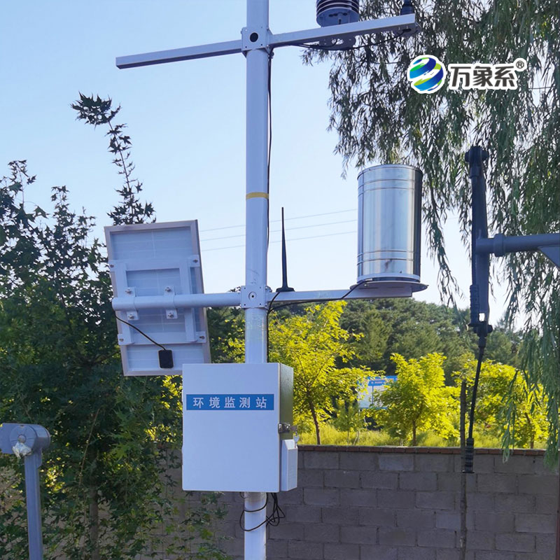 智慧農(nóng)業(yè)氣象站