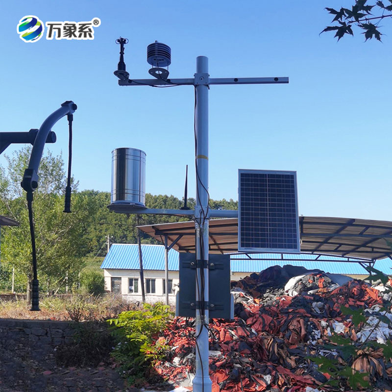 智能農業(yè)氣象監(jiān)測站